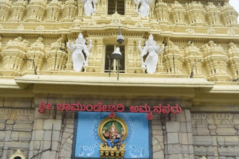 Chamundeshwari temple