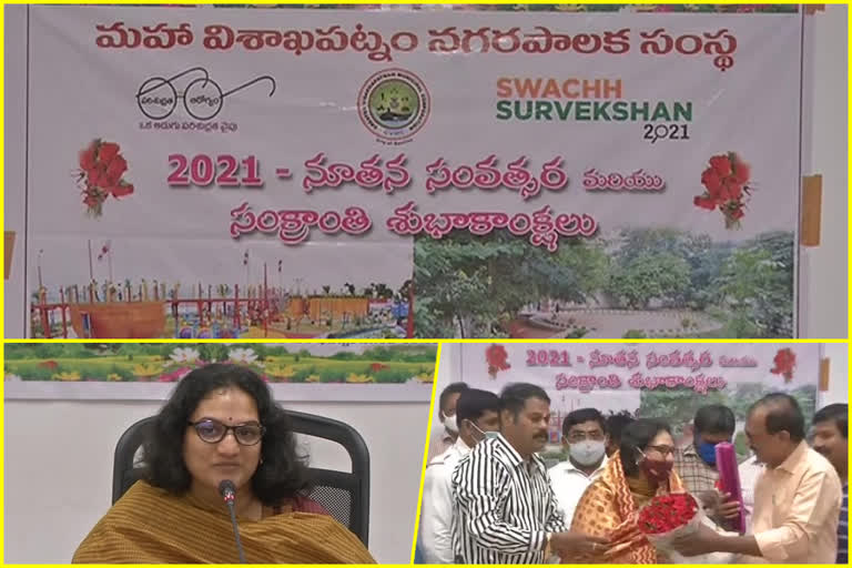 gvmc  commissioner Srujana