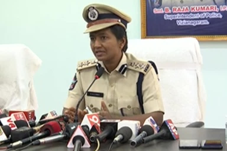 vijayanagaram  sp rajakumari on ramatheertham temple