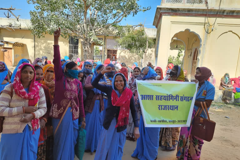 asha sahyoginis protested in jaipur,  increase in honorarium