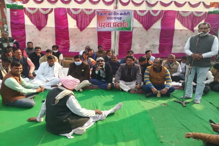 Pratapgarh news, Congress protested