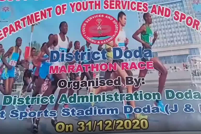 ddc dr sagar d daifode flags off marathon race at doda