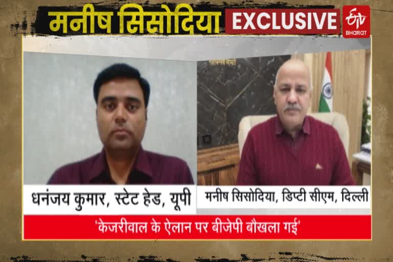 exclusive interview with manish sisodia