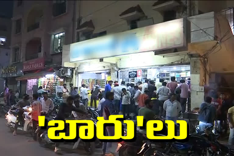 liquor purchase at wine shops in hyderabad