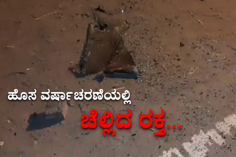 murder attempt vijayapura