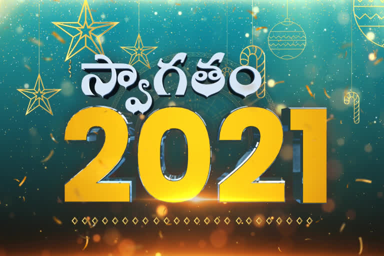 Happy New Year to all ETV bharath viewers