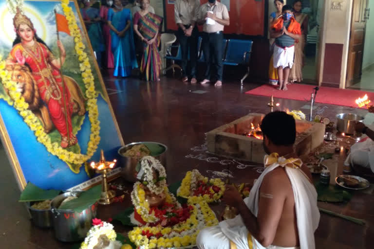 Gana homa in Puttur vivekananda PU college