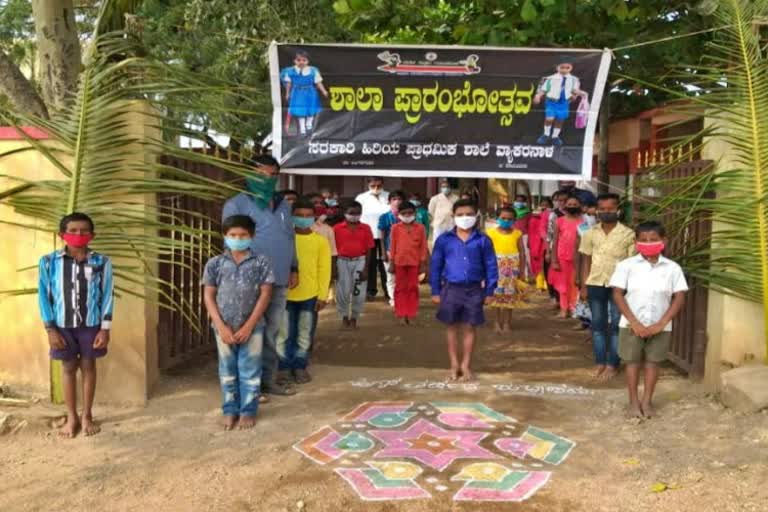 schools open in lingasuguru