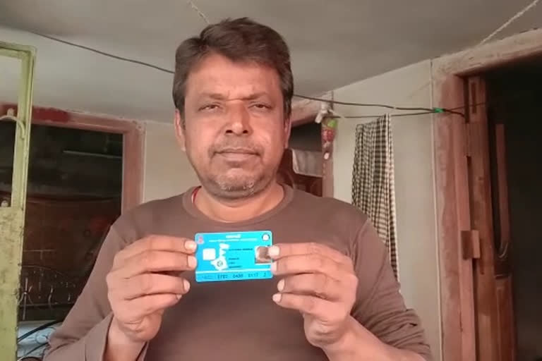 health card in west bengal