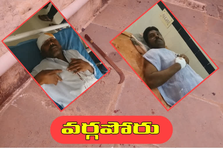 కడప వైకాపాలో వర్గ పోరు