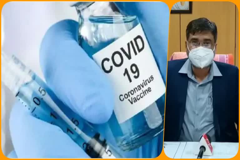 Covid Vaccination in Jodhpur, Dry Run for Covid Vaccination