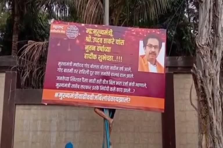 akhil chitre on uddhav thackeray