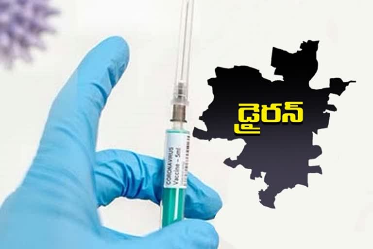 corona vaccination drirun in hyderabad