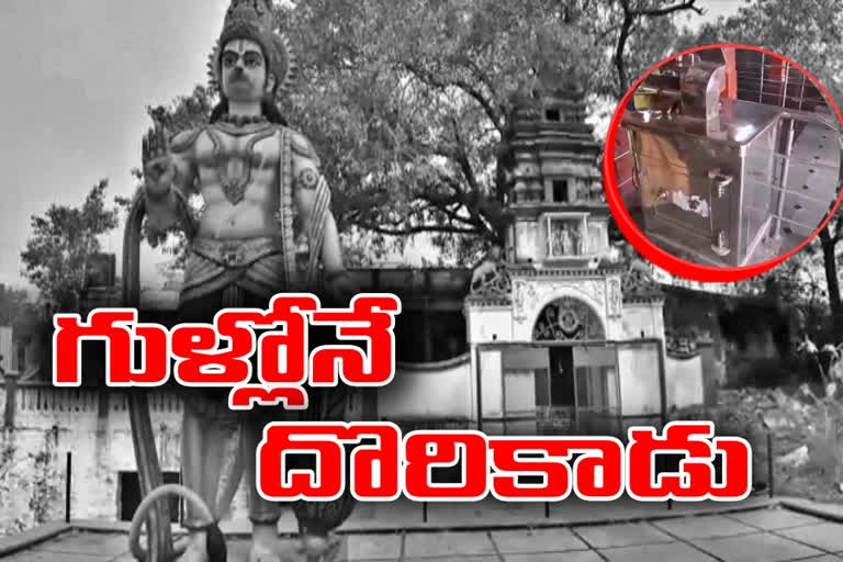 thief arrest at Tukaram gate hanuman temple