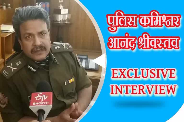 Anand Srivastava Interview, Jaipur Police Commissioner Anand Srivastava