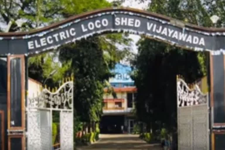 Electric Loco Shed Vijayawada