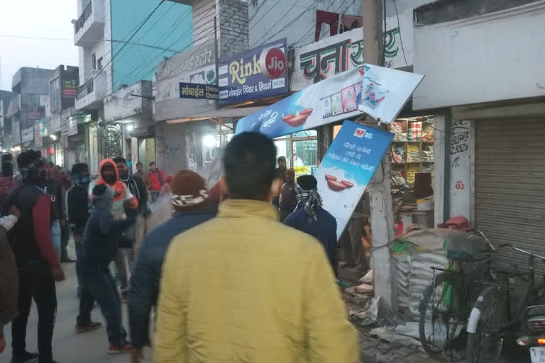 Yamunanagar Remove encroachment campaign