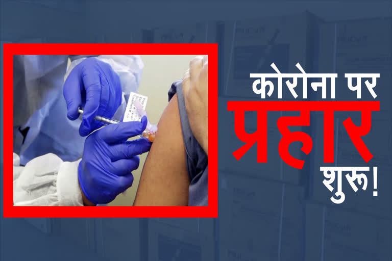 health department has prepared for vaccination in Haryana