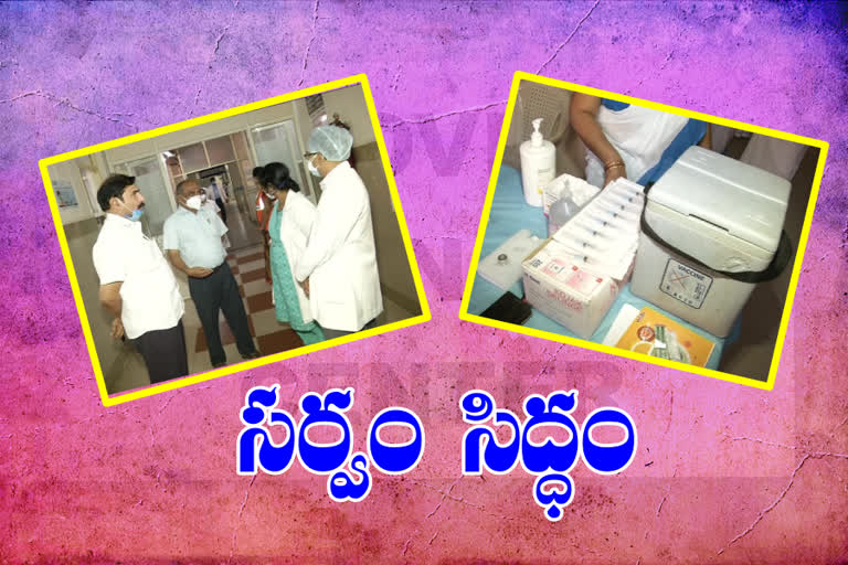 covid vaccine dry run in ap