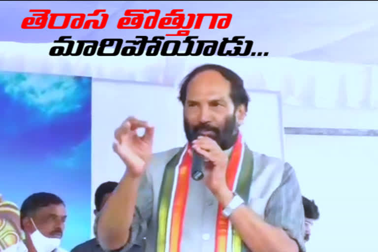 congress leader uttam kumar reddy fire on collector venkatarami reddy