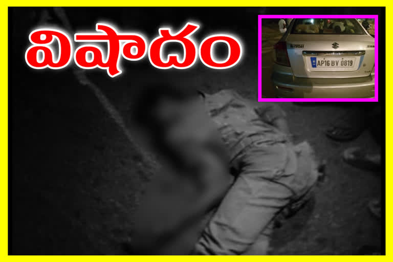 The man was killed when his car collided with a road crossing at Jaggayyapeta Zone in Krishna District