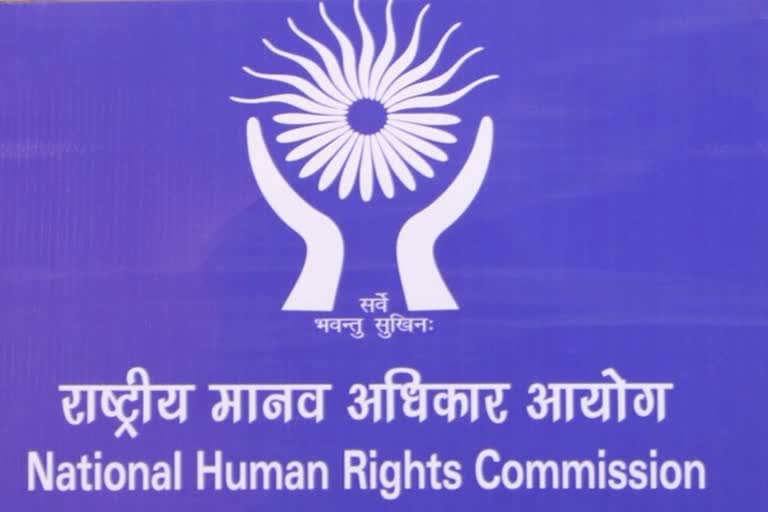 nhrc notice to foreign ministry