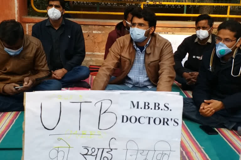 Jaipur News, UTB doctors, चिकित्सकों का प्रदर्शन