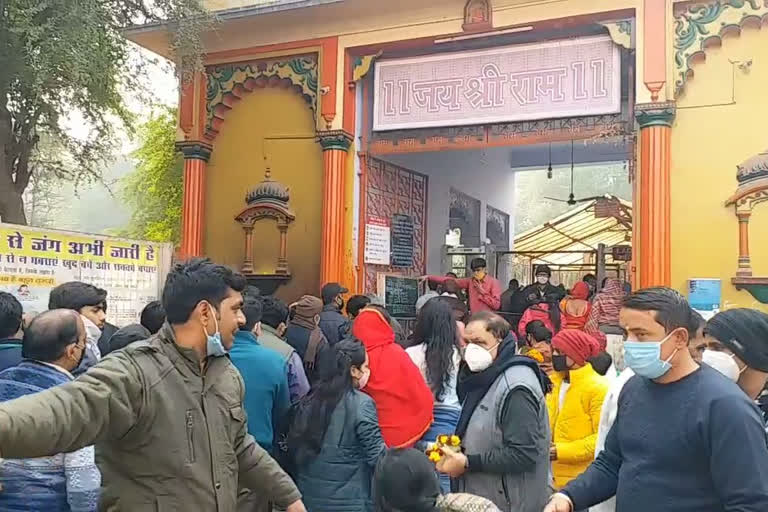 आराध्य देव के दर्शन कर लोगों ने किया नववर्ष का स्वागत.