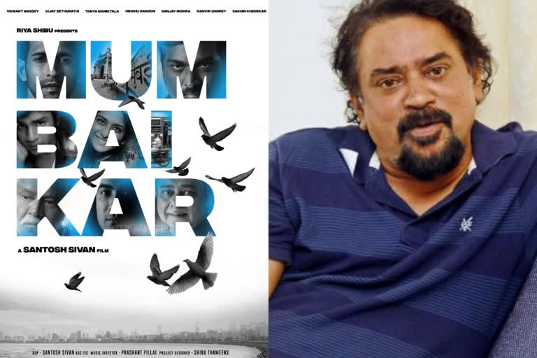 santosh sivan next directorial titled mumbaikar  മാനഗരത്തിന്‍റെ ഹിന്ദി റീമേക്കുമായി സന്തോഷ് ശിവന്‍  സന്തോഷ് ശിവന്‍ മുംബൈക്കാര്‍  സന്തോഷ് ശിവന്‍ വിജയ് സേതുപതി  കരണ്‍ ജോഹര്‍ വാര്‍ത്തകള്‍  santosh sivan news  santosh sivan mumbaikar  santosh sivan vijay sethupathi