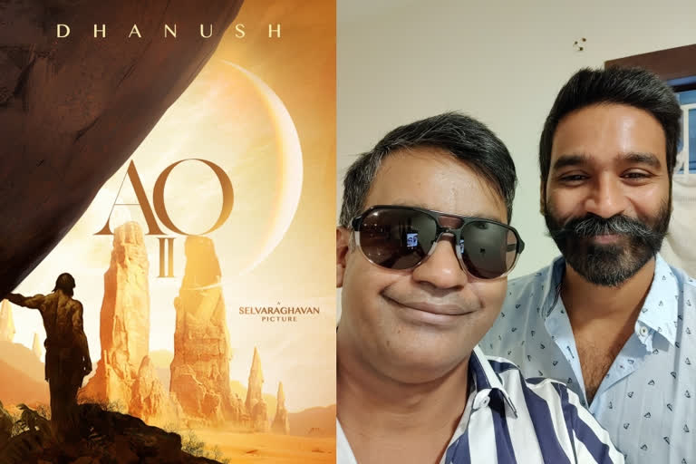 Dhanush teams up with Selvaraghavan for Aayirathil Oruvan 2  Selvaraghavan Aayirathil Oruvan 2  Aayirathil Oruvan 2  ആയിരത്തില്‍ ഒരുവന് രണ്ടാം ഭാഗം  സെല്‍വരാഘവന്‍ ധനുഷ് ആയിരത്തില്‍ ഒരുവന്‍ 2  സെല്‍വരാഘവന്‍ ധനുഷ് വാര്‍ത്തകള്‍