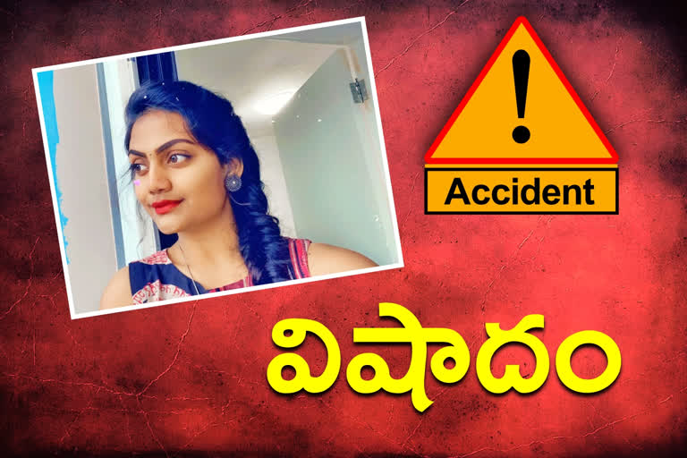 Nagarkurnool district resident young woman rakshitha died in a road accident In Australia