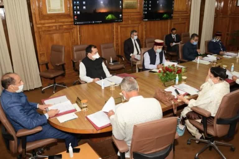 Himachal cabinet meeting