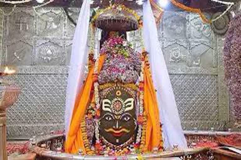 Baba Mahakal