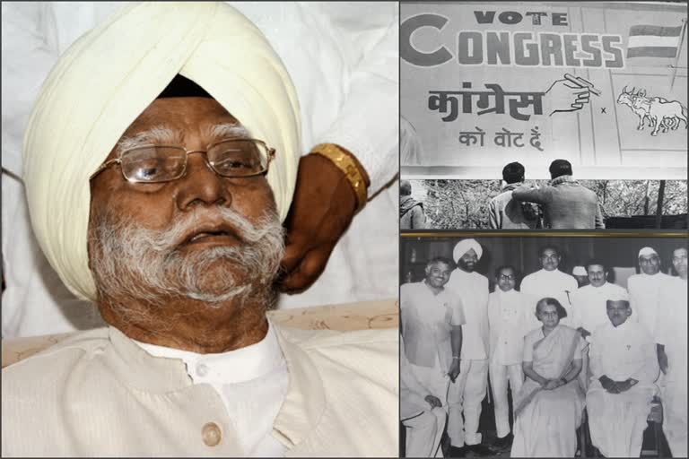 Former Home Minister Buta Singh, पूर्व गृहमंत्री बूटा सिंह का निधन