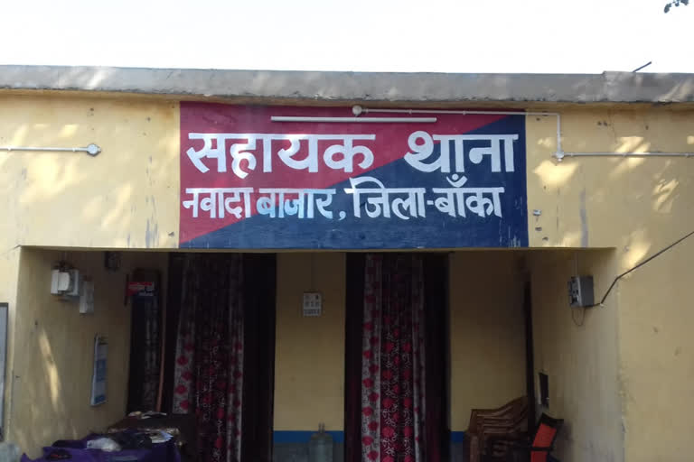 नवादा थाना