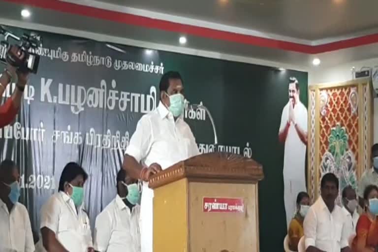 முதலமைச்சர் பழனிசாமி