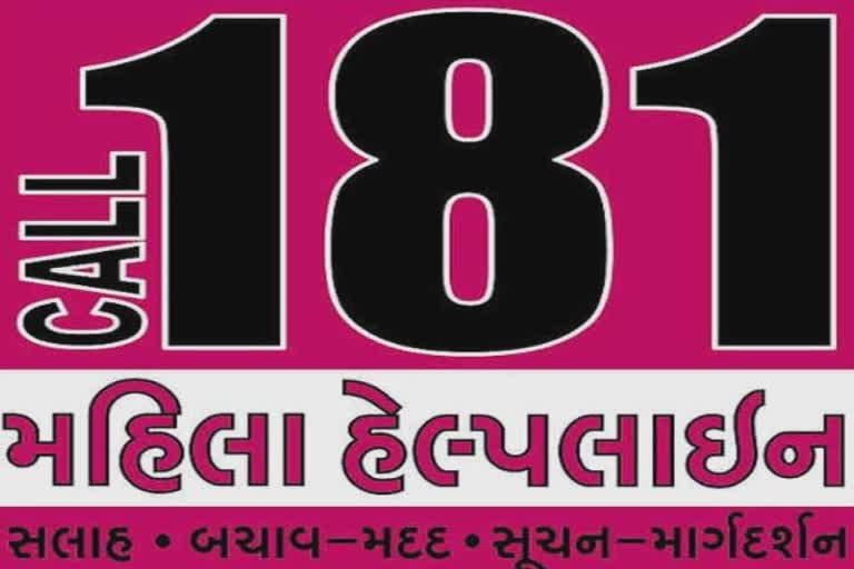 વલસાડમાં કોરોના કાળ દરમિયાન ઘરેલુ હિંસાની ઘટના વધી