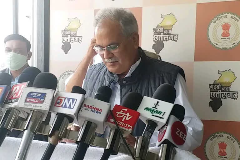 cm bhupesh baghel angery on raman singh for paddy purchase in raipur