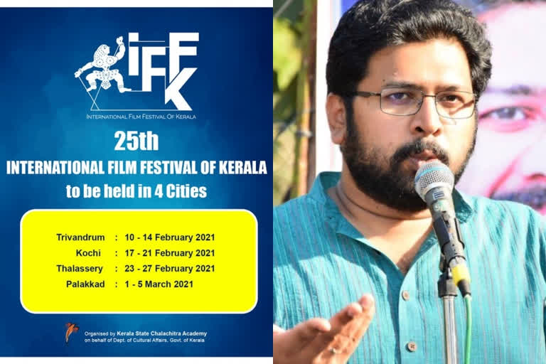 MLA Sabarinath against IFFK 25th edition  ഐഎഫ്എഫ്‌കെ നാല് ജില്ലകളിലായി നടത്തുന്നതിനെതിരെ എംഎല്‍എ ശബരിനാഥ് രംഗത്ത്  ഐഎഫ്എഫ്‌കെ എംഎല്‍എ ശബരിനാഥ്  എംഎല്‍എ ശബരിനാഥ് വാര്‍ത്തകള്‍  MLA Sabarinath news  MLA Sabarinath  MLA Sabarinath IFFK 25th edition