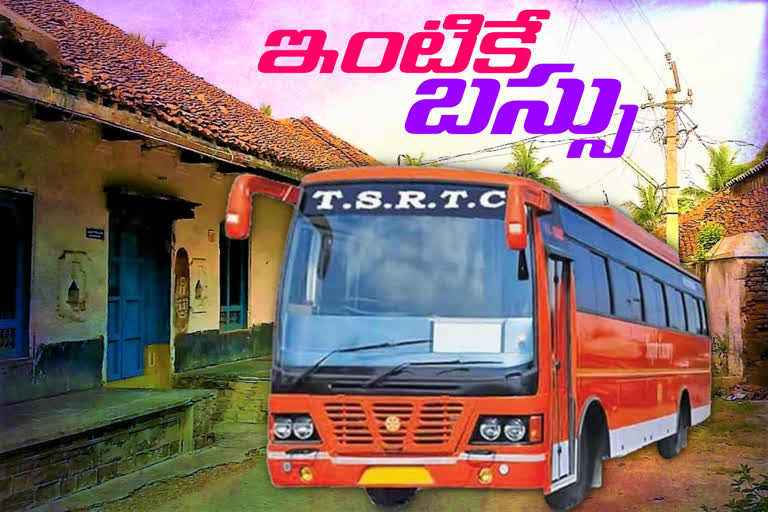 tsrtc-special-offer-for-sankranthi-festival