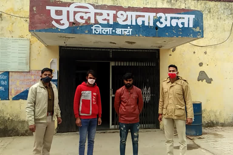 2 arms smuggler arrested, baran police police