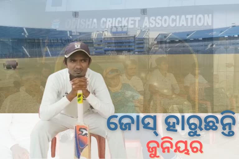 No clarity on OCA's junior level plan, official responsible. says Former ranji player