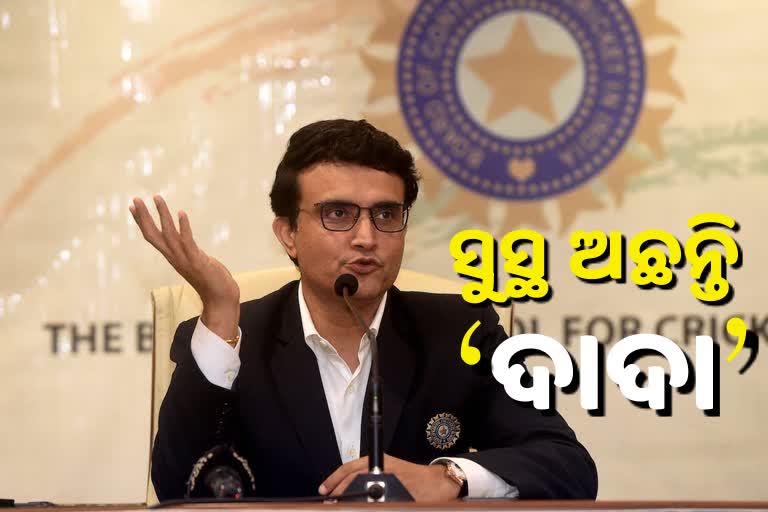 Ganguly risk-free and talking, to be monitored for next 24 hours: Doctor