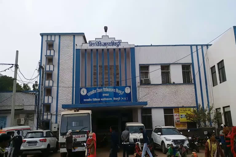 Shivpuri District Hospital