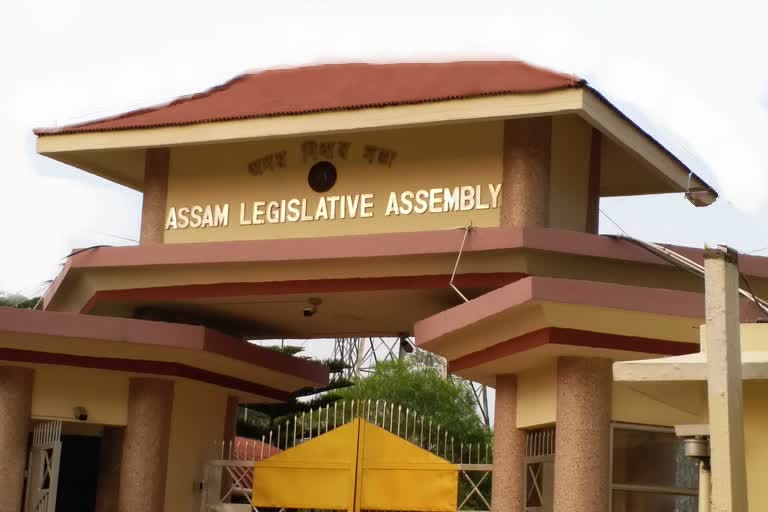 short term assembly session at assam assembly