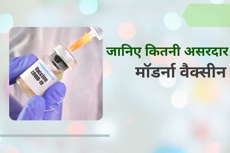 Dry run of Corona vaccine started in Delhi