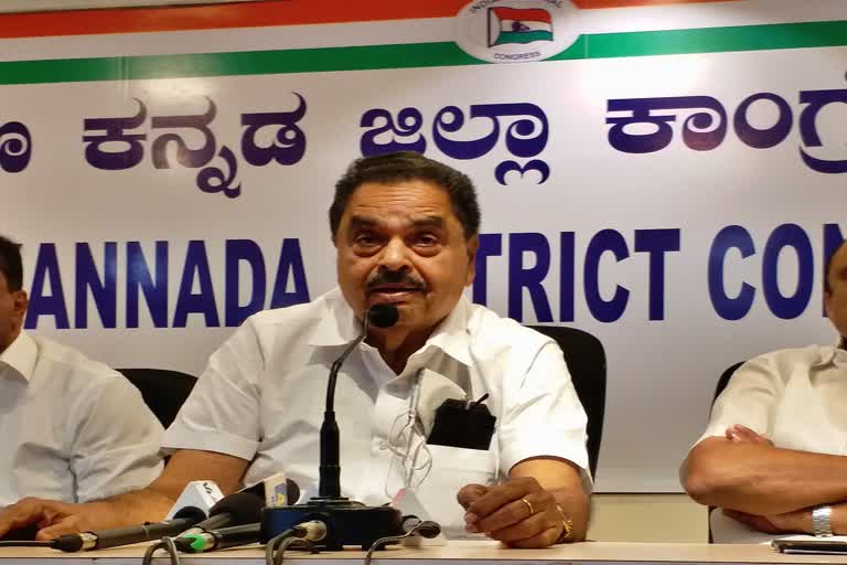 congress-divisional-representative-conference-at-bantwal