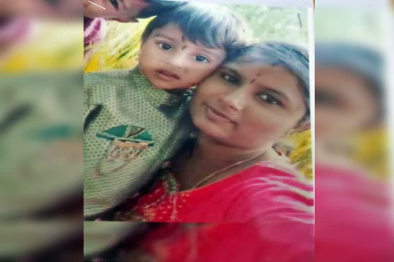 woman missing with her 2 years old child