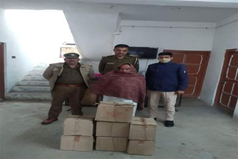 jhanduta police recovered 79 bottles of liquor from vendor