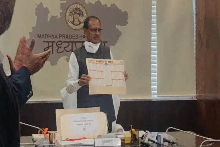 CM Shivraj